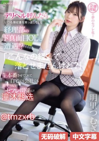 亚洲精品人成在线观看,メイリン モデルコレクション メ,观看免费无删减完整版
