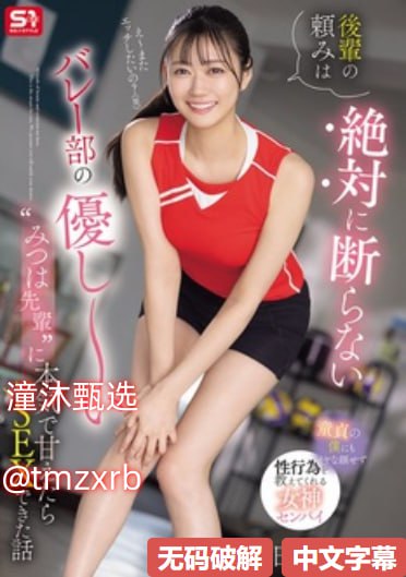 ...モデルコレクション メ_麻麻装睡用屁股迎合我-SEYU...